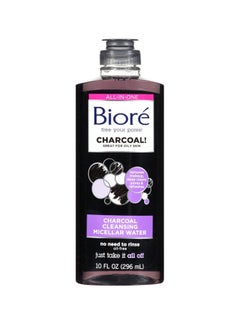 Kao-Biore 2-Piece Charcoal Cleansing Micellar Water 