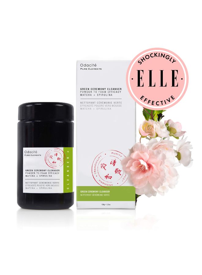 أوداسايت منظف جرين سيرموني - Image 2