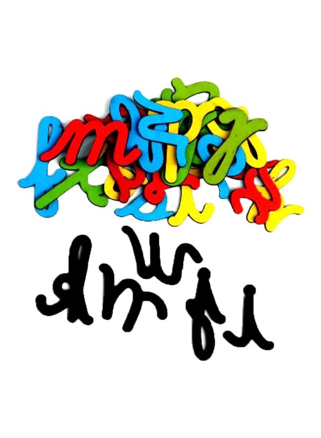 Skillofun Wooden Magnetic Cutouts-Cursive ABC - Image 1