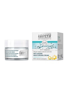 lavera Anti-Aging Moisturizing Facial Cream 50ml 
