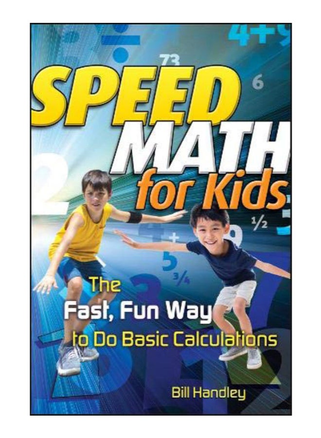 رياضيات سريعة للأطفال