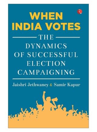 When India Votes paperback english - 20-Mar-19 - v1578742764/N33560885A_1