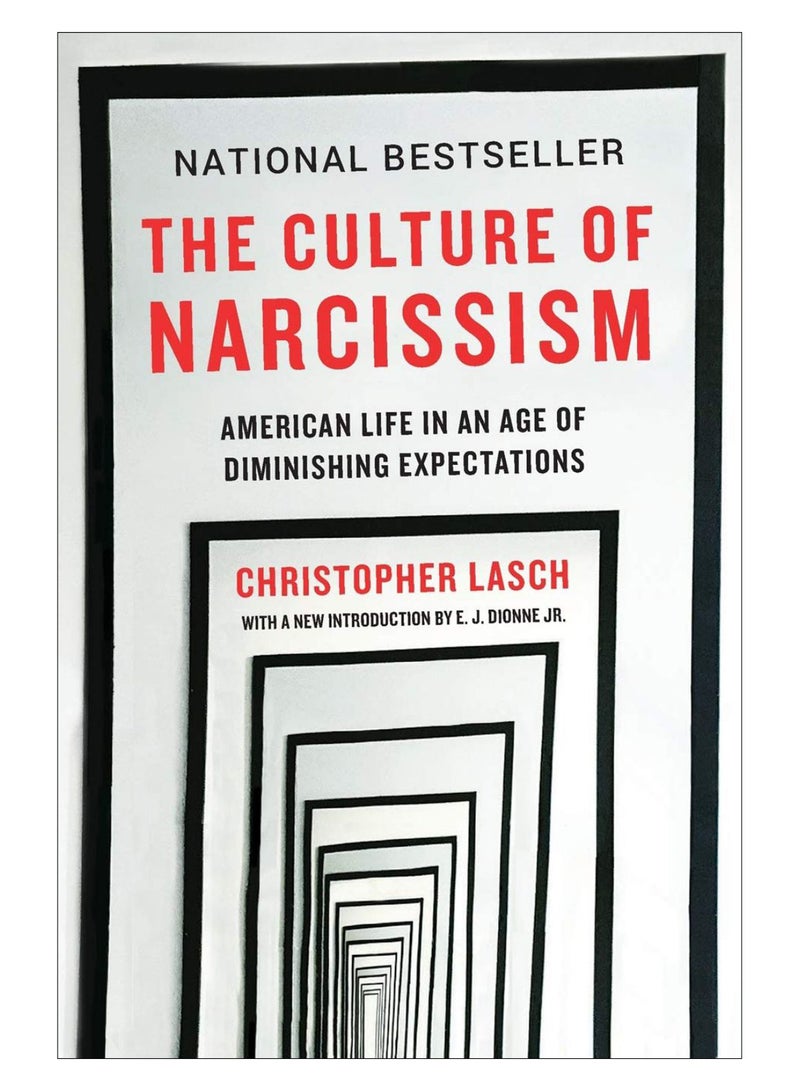 ثقافة النرجسية