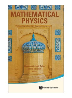 Mathematical Physics Hardcover English by Khalid Saifullah - 11-Jun-18 