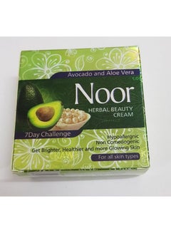 Noor Herbal Beauty Moisturizing Cream  - Image 2