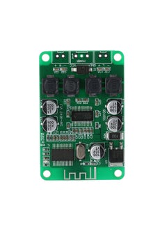 Generic Digital Wireless Power Amplifier Green 6x1x4cm  - Image 1