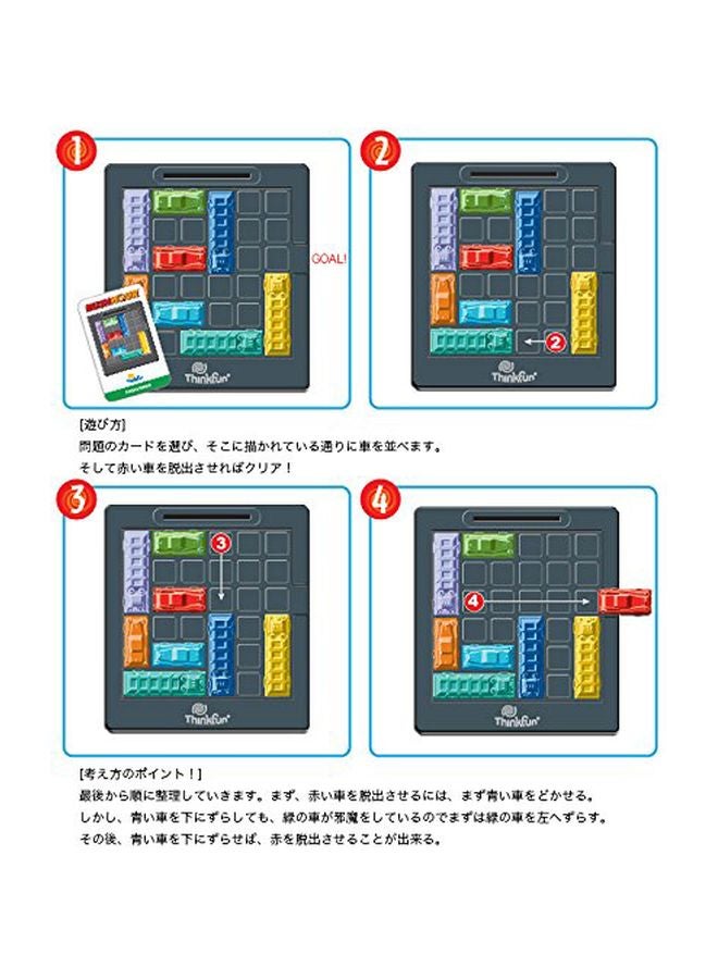 Think Fun Rush Hour Traffic Jam Logic Game 44005000  - Image 5