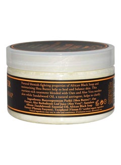 Nubian Heritage African Black Soap Shea Butter  - Image 3