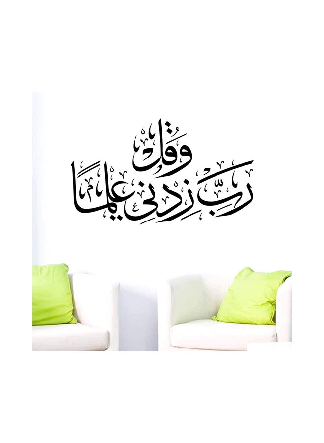 Muslim Wall Sticker Black 0.8 x 15.4 x 1inch