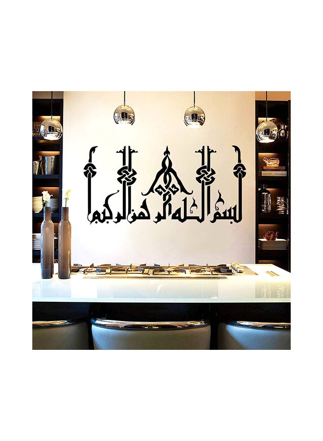 جيرينك ملصق جداري ثلاثي الأبعاد للتزيين على شكل كلمة إسلامية باللغة العربية أسود 90x60سم - Image 3