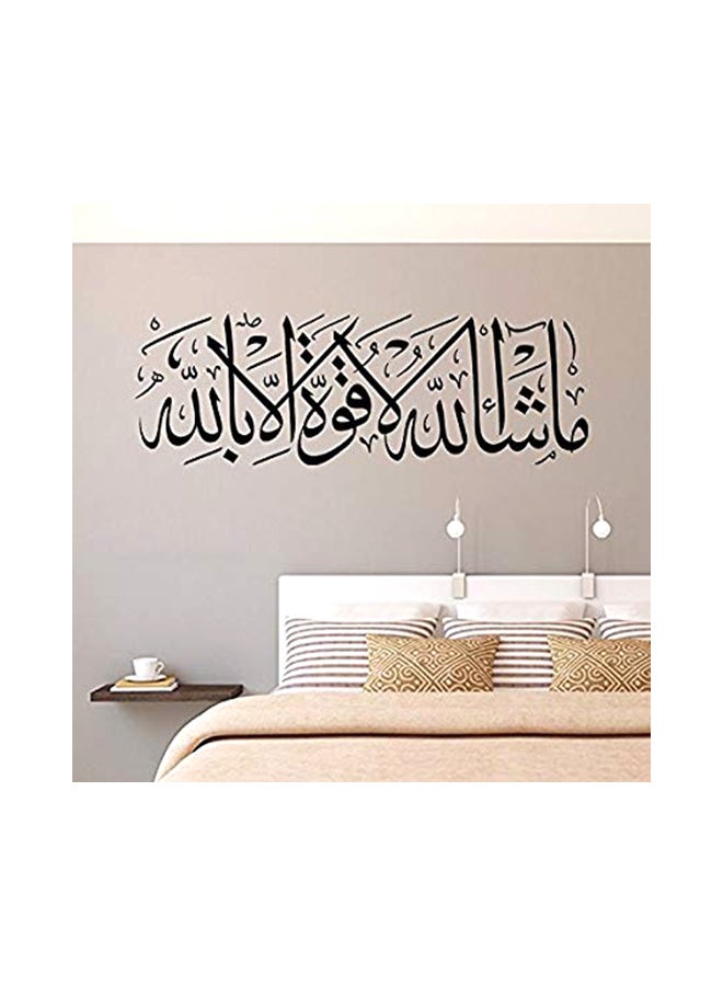 جيرينك ملصق جداري قابل للإزالة بصورة شعار إسلامي أسود 49x3.2x2.4سم - Image 3