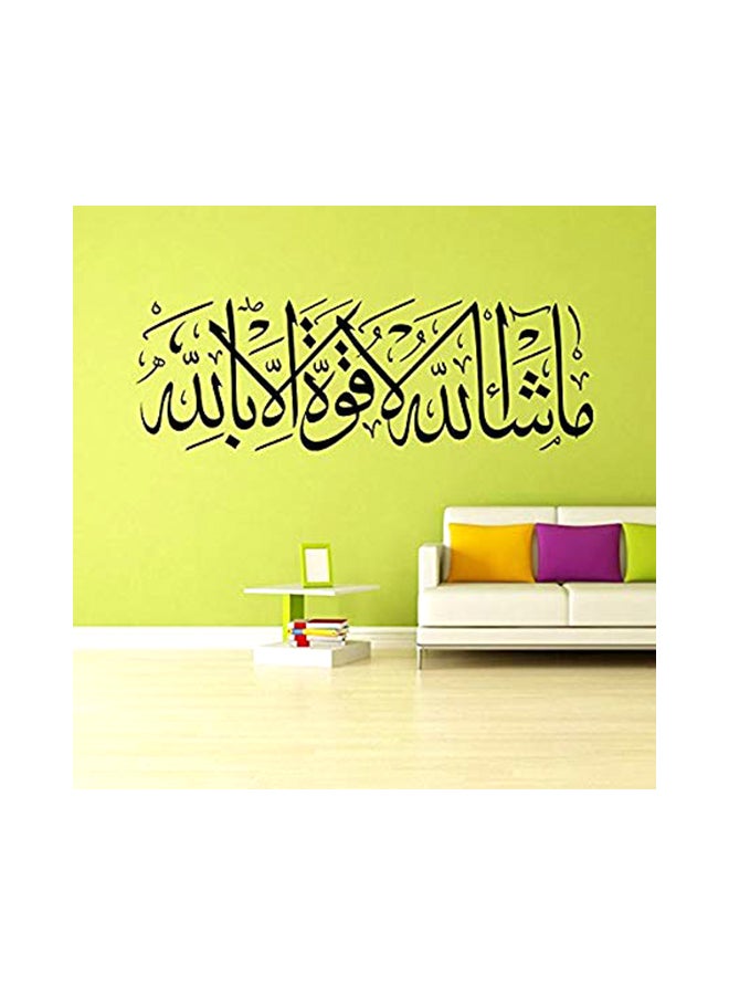 جيرينك ملصق جداري قابل للإزالة بصورة شعار إسلامي أسود 49x3.2x2.4سم - Image 1