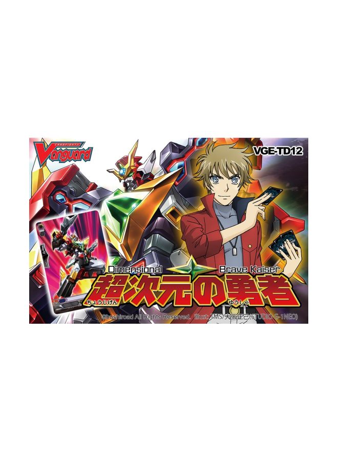 Bushiroad 50-Piece Vanguard Dimensional Brave Kaiser Trial Card Deck 12682 
