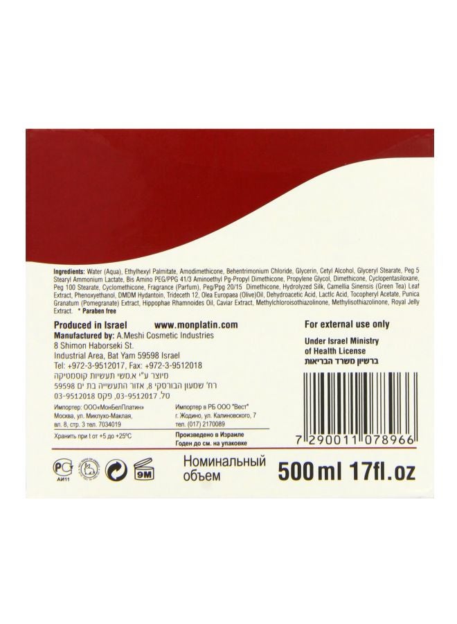 Mon Platin Natural Silk Therapy Hair Mask 500ml - Image 4