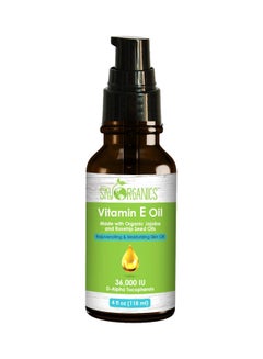 Sky Organics Vitamin E Face Oil  - Image 1