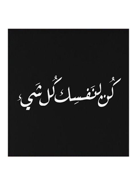 لوحة فنية جدارية من MDF مطبوع عليها عبارة مقتبسة باللغة العربية أسود/ أبيض 30x30سم