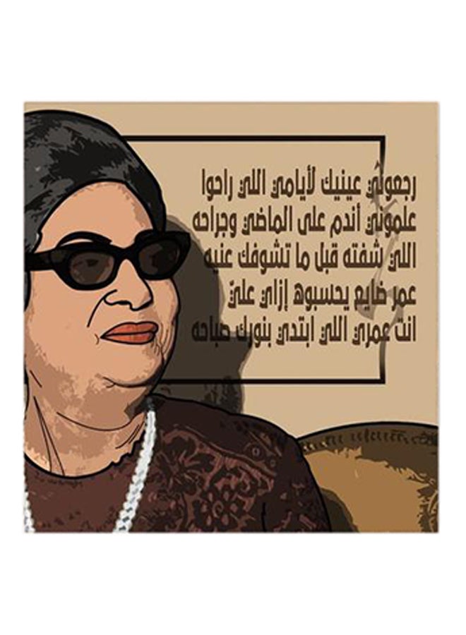 أتيك - لوحة فنية من الخشب المضغوط بصورة أم كلثوم متعدد الألوان - Image 1