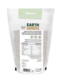 Earth Goods Oat Flakes 500grams  - Image 2