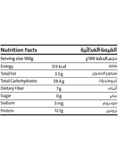 Earth Goods Oat Flakes 500grams  - Image 5