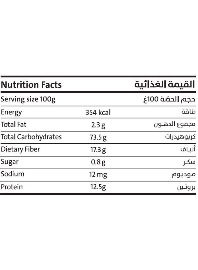 رقائق الحبوب العضوية عالية الألياف 500جرام - v1579161531/N33479288A_5