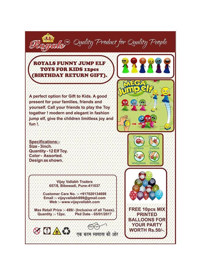 رويالز طقم ألعاب Jumping Elf من 12 قطعة طراز ELF12 - Image 4