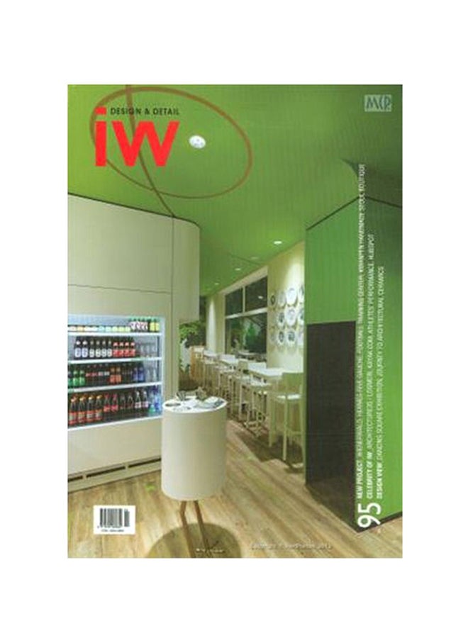 IW Design And Detail Paperback English - January 2011