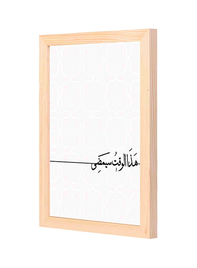 لوحة فنية جدارية مزودة بإطار خشبي أسود/ أبيض 23x33سم