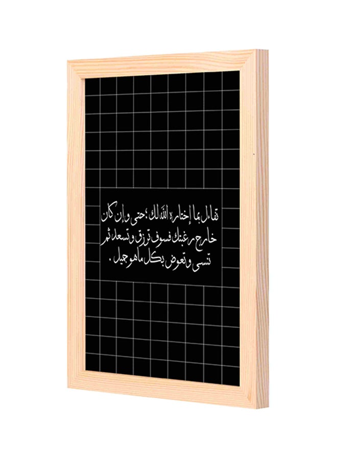 لوحة فنية لديكور الحائط بإطار خشبي أسود/ أبيض 23x33سم