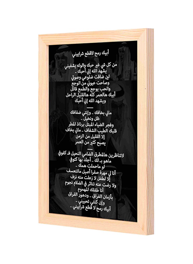 LOWHA Decorative Wall Art With Wooden Frame Black/White 23x33cm 