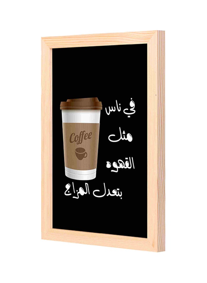 لوحة فنية لديكور الحائط بإطار خشبي بنمط عبارة مقتبسة عن القهوة متعدد الألوان 23 x 33Ø³Ù†ØªÙŠÙ…ØªØ±