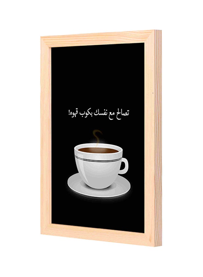 لوحة فنية جدارية مزودة بإطار خشبي متعدد الألوان 23x33Ø³Ù†ØªÙŠÙ…ØªØ±