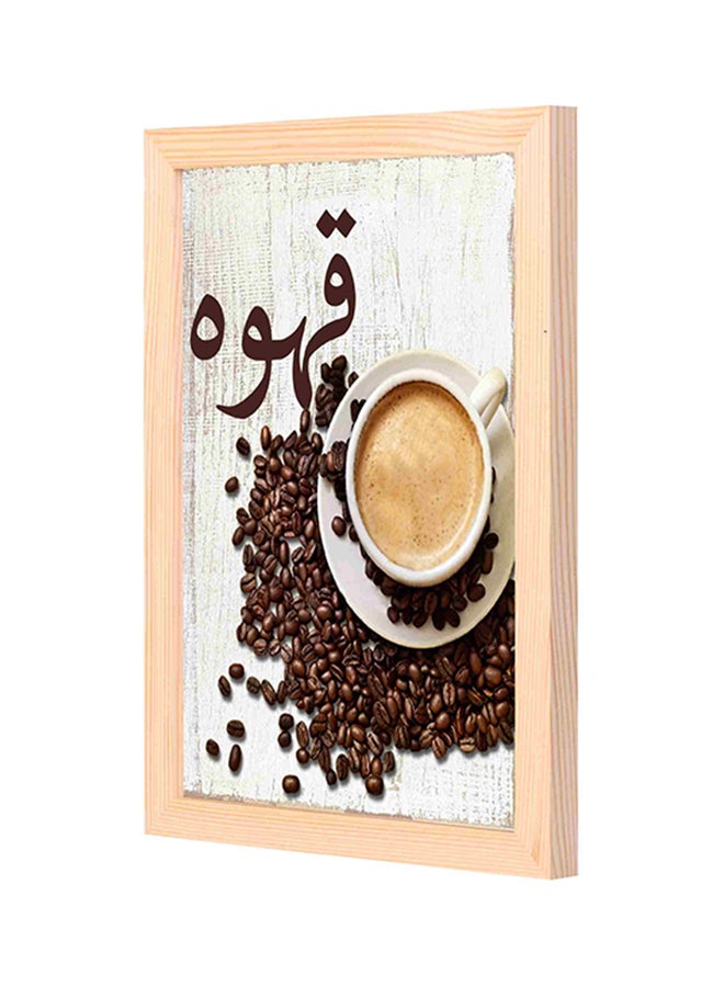LOWHA Arabic Word Coffee Beans Wooden Framed Decorative Wall Art Painting White/Brown 23x33centimeter