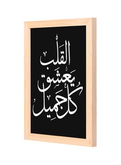Decorative Wall Art With Wooden Frame Multicolour 23x33cm