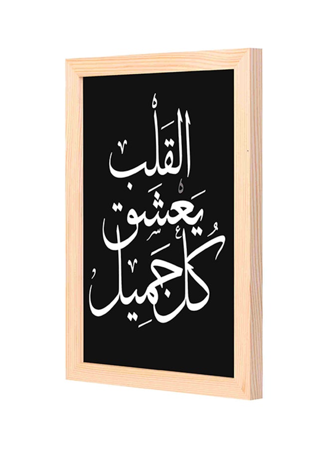 LOWHA - Decorative Wall Art With Wooden Frame Multicolour 23x33cm - Image 1