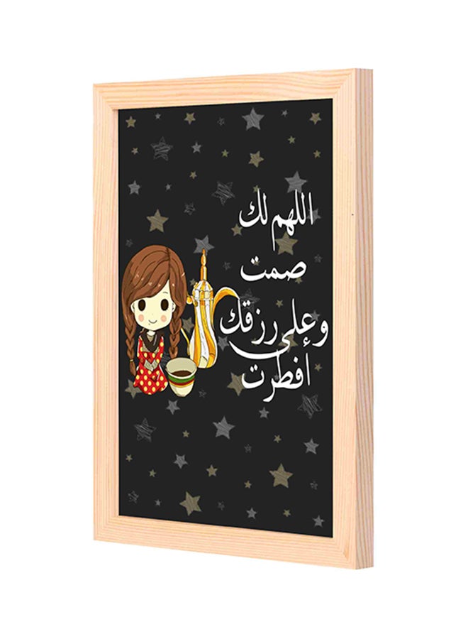 لوحة فنية جدارية مزودة بإطار خشبي أسود/أخضر 23x33سم