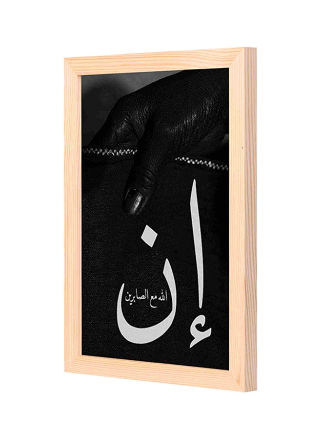 لوحة فنية جدارية مزودة بإطار خشبي أسود 23x33سم