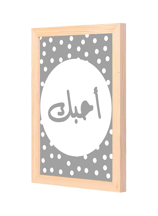 لوحة فنية جدارية مزودة بإطار خشبي أسود/ بيج/ أبيض 23x33سم