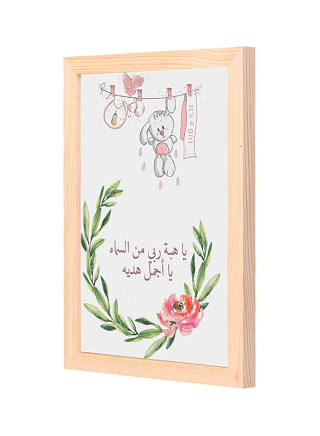 لوحة فنية لديكور الحائط بإطار خشبي متعدد الألوان 23x33سم