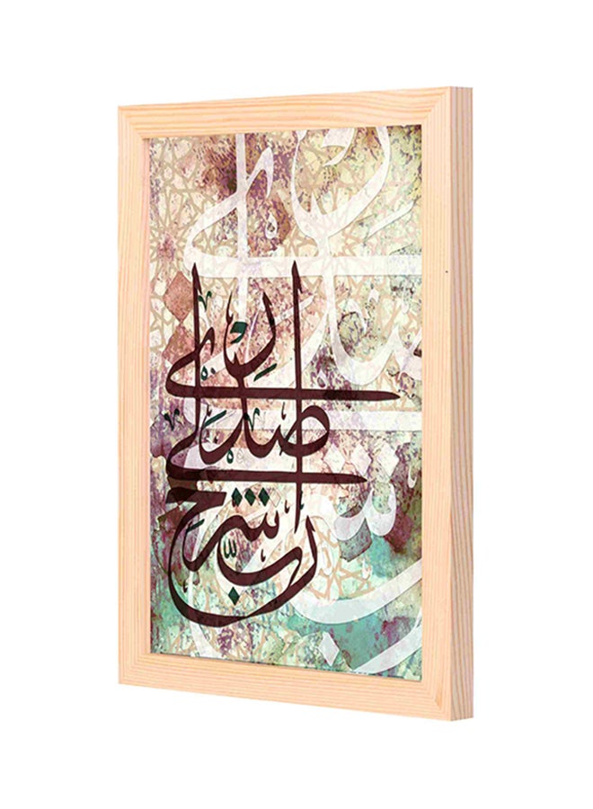 لوحة فنية لديكور الحائط بإطار خشبي للزينة متعدد الألوان 23x33سم