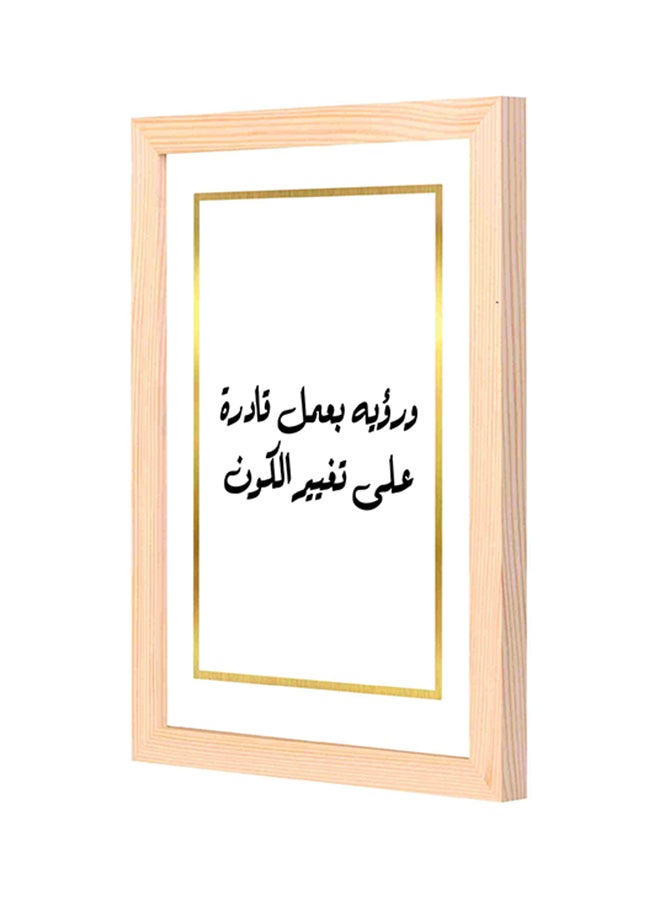 لوحة فنية جدارية مزودة بإطار خشبي أبيض 23x33سم