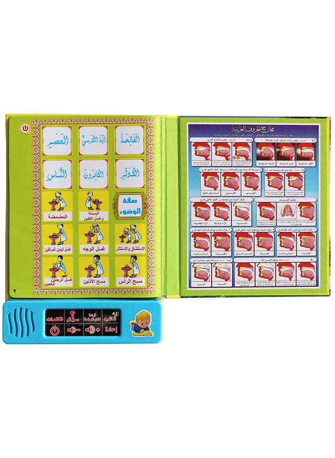 Electronic Quran Learning Book Multicolour - Image 2