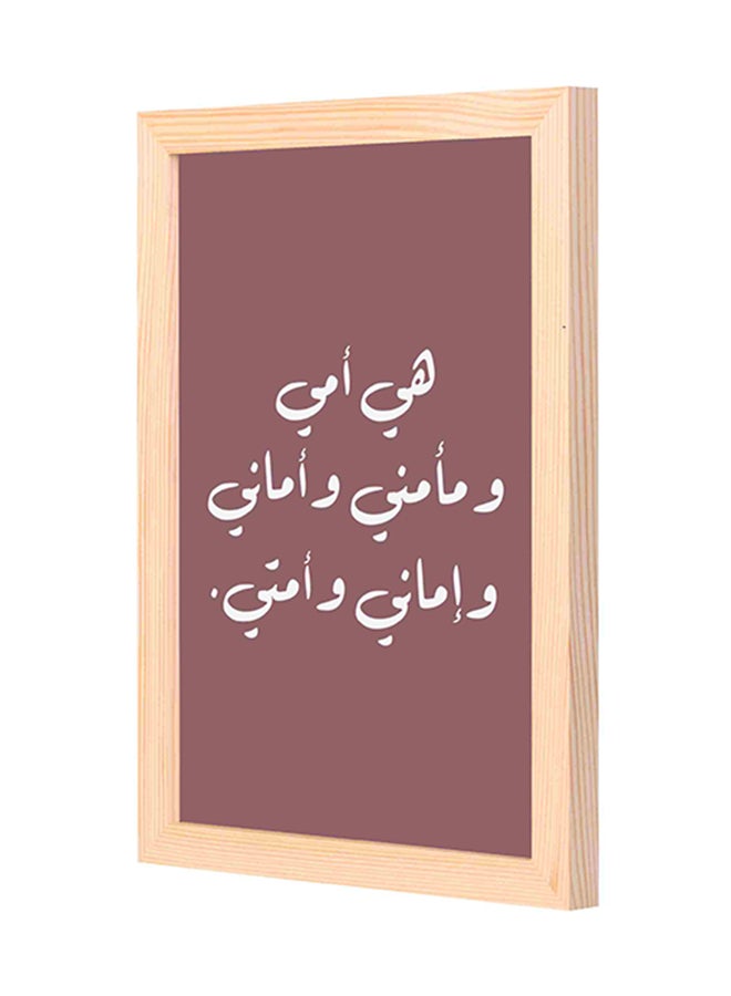 لوحة فنية لديكور الحائط تحمل عبارة عن الأم متعدد الألوان 23x33x2Ø³Ù†ØªÙŠÙ…ØªØ± - Image 1