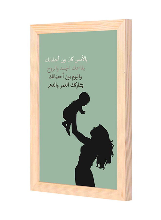 لوحة فنية عصرية لديكور الحائط بعبارة "Follow Your Dreams" متعدد الألوان 23x33x2Ø³Ù†ØªÙŠÙ…ØªØ± - Image 1