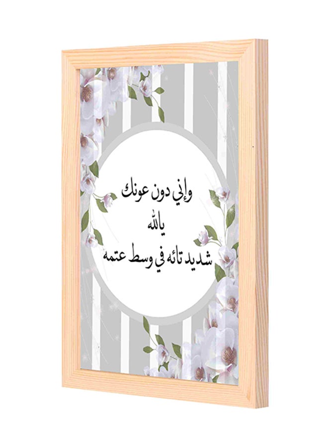 لوحة فنية بإطار خشبي بتصميم زهور متعدد الألوان 23x33x2سم - Image 1