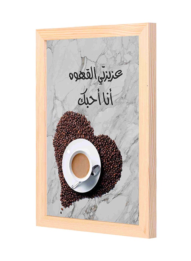 LOWHA My Dear Coffee Printed Wall Painting Multicolour 23x33x2centimeter - Image 1