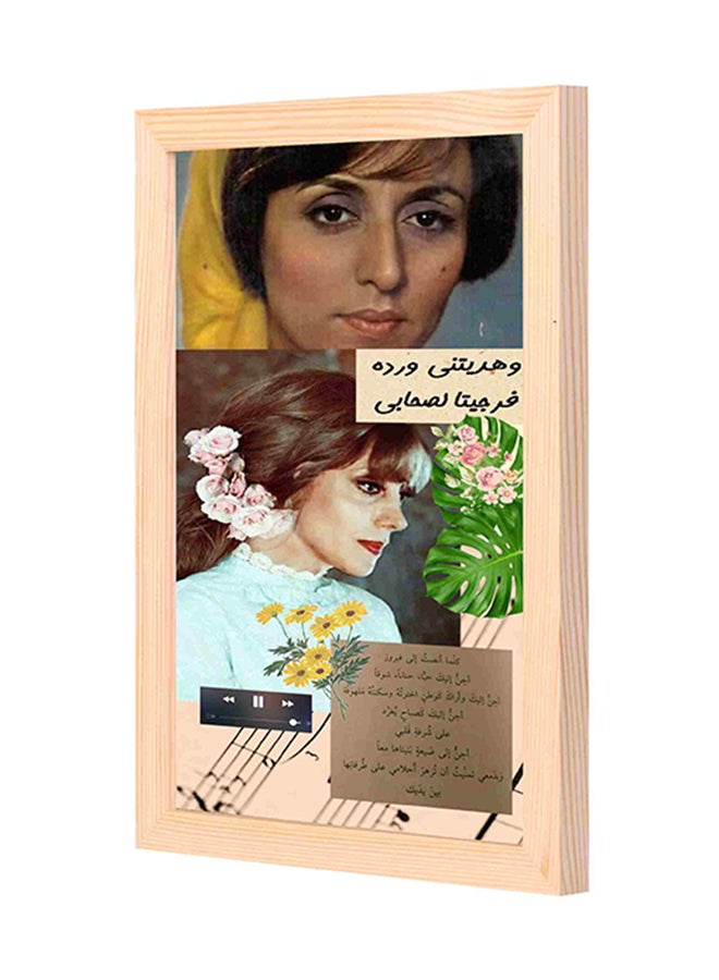 لوحة لوحة جدارية بتصميم أغاني فيروز متعدد الألوان 23x33x2Ø³Ù†ØªÙŠÙ…ØªØ±  - Image 1