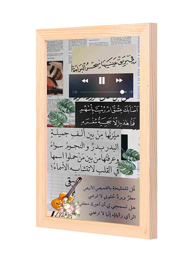 LOWHA Love Words Printed Wall Painting Multicolour 23x33x2centimeter  - Image 1