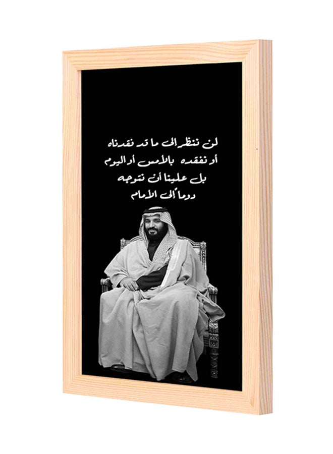 لوحة جدارية بكتابة 'لن أنظر خلفي' متعدد الألوان 23x33x2سم - Image 1