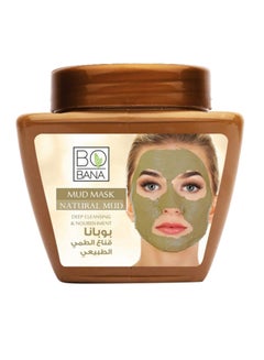 Natural Mud Mask 400grams