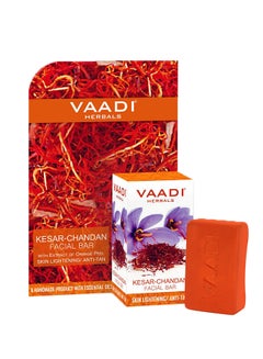 Kesar Chandan Facial Soap 25grams